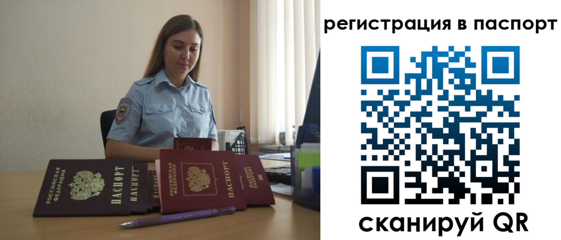 прописка иностранных граждан в Микуни